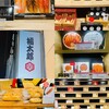 福太郎 天神テルラ店