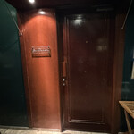 バー オスカー - 