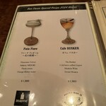 バー オスカー - 