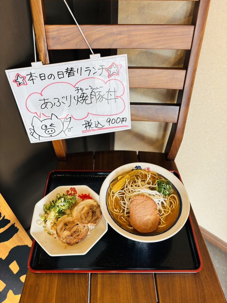 メニュー写真 : 福ちゃん 西山店 - 遠州病院/ラーメン | 食べログ