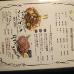 たべろ屋 つきぢ 百八 - 