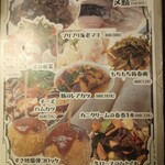 たべろ屋 つきぢ 百八 - 