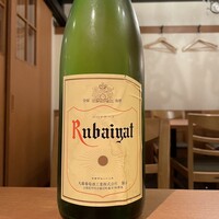 ルバイヤート(白ワイン)