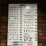 ニューアストリア - 