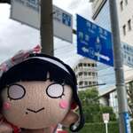 らぁ麺屋 はりねずみ - 