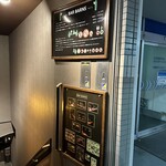 バー・バーンズ - 