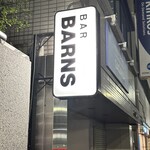 バー・バーンズ - 