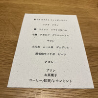 restaurant.m - 