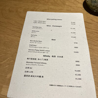 restaurant.m - 