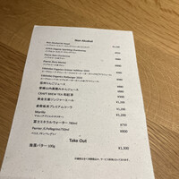 restaurant.m - 