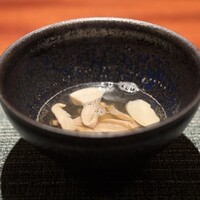 蒼 - 