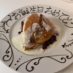 銀座 ハプスブルク・ファイルヒェン - 