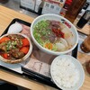 甘蘭牛肉麺 大阪天王寺店