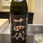 日本料理 晴山 - 