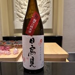 日本料理 晴山 - 