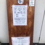 創作料理 ROCKET - 