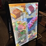 炭火焼き鳥 鴨尽 - 