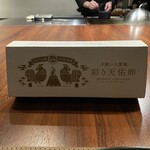 代官山鉄板ゆうり - 店内写真