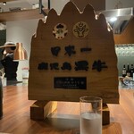 代官山鉄板ゆうり - 店内写真