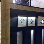 代官山鉄板ゆうり - 店外写真