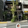 神田まつや 本店