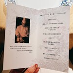 中国料理 美麗華 - 