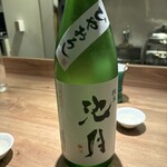 ひきざんたしざん - 