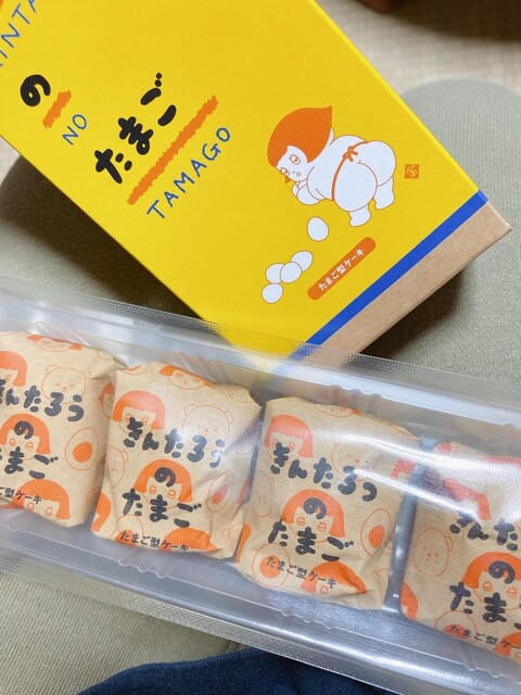 地元の道の駅が盛り上がってるのが嬉しい！！』by めーぐー710 : 道の