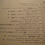 OGINO organic Restaurant - 