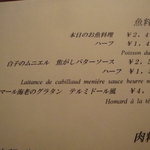 OGINO organic Restaurant - 