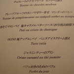 OGINO organic Restaurant - 