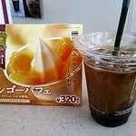 ミニストップ - ドリンク写真:アイスコーヒーR☆税込150円（2014/4現在）