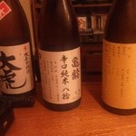 Sakeba Yoramu - 飲んだお酒をテーブルに出してもらえます。