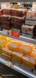 BON OKAWA Karuizawa Chocolate Factory