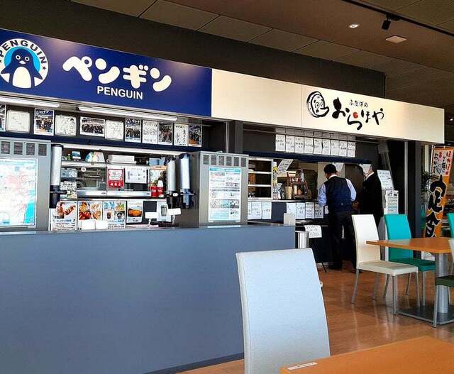 ペンギン - 双葉（ハンバーガー）の写真