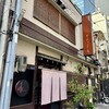 Bar Nihonbashi すふぃーる