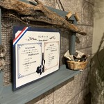 ビストロ セレニテ - 