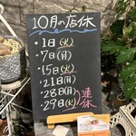 ビストロ セレニテ - 