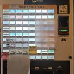 鴨出汁中華蕎麦 麺屋yoshiki - 