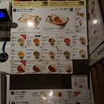 Soup Stock Tokyo - メニュー(全日替わりなので予め調べてから行こう!)