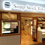 Soup Stock Tokyo - 店舗外観