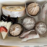 アテスウェイ - 