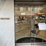 アテスウェイ - 