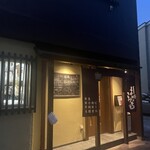 長町酒場 はなみち - 長町一丁目駅すぐ フラワー通り内