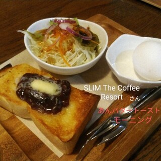 SLIM The Coffee Resort_1