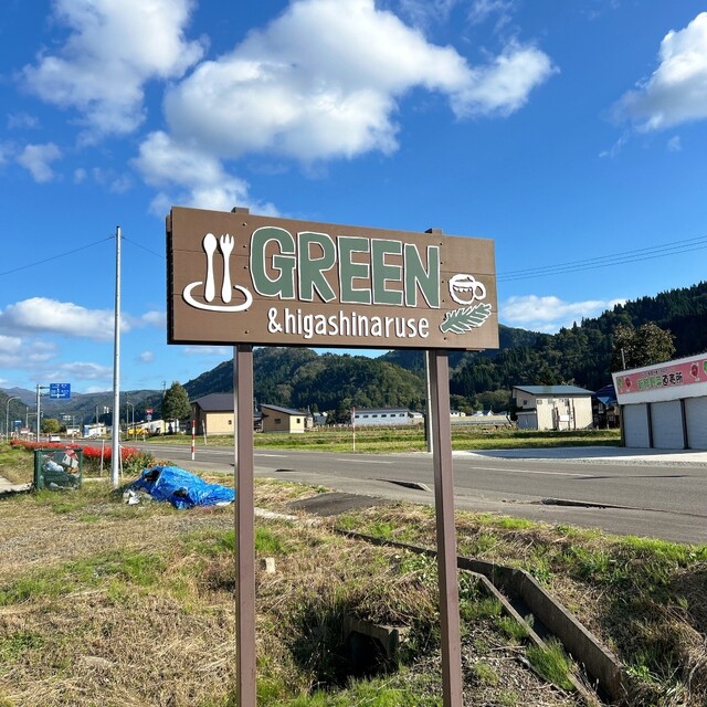 GREEN - 湯沢市その他（カフェ）の写真