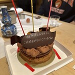 パティスリー・パリセヴェイユ - 