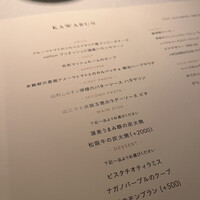 THE KAWABUN NAGOYA - 