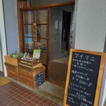 アイマニSHIOJIRI - 