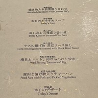 中国料理 彩龍 - 